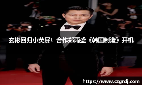 NG大舞台有梦你就来