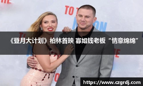 NG大舞台有梦你就来